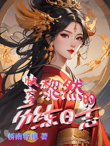 快穿炮灰万事随心